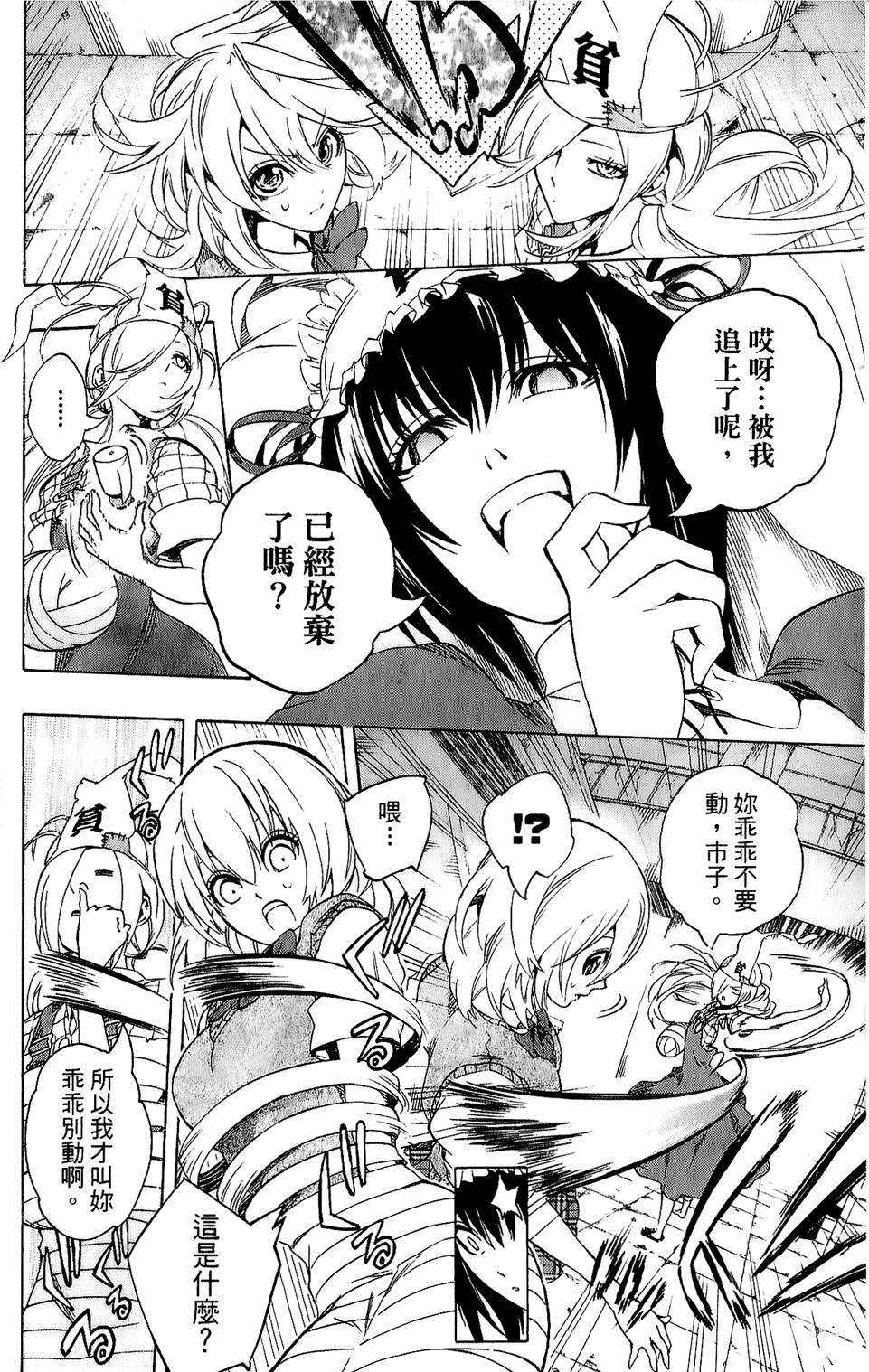 第137页