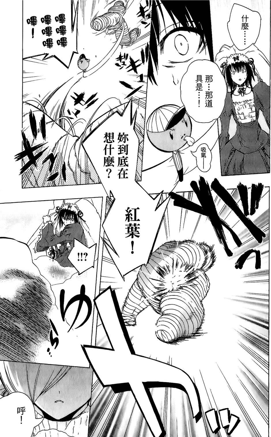 第138页