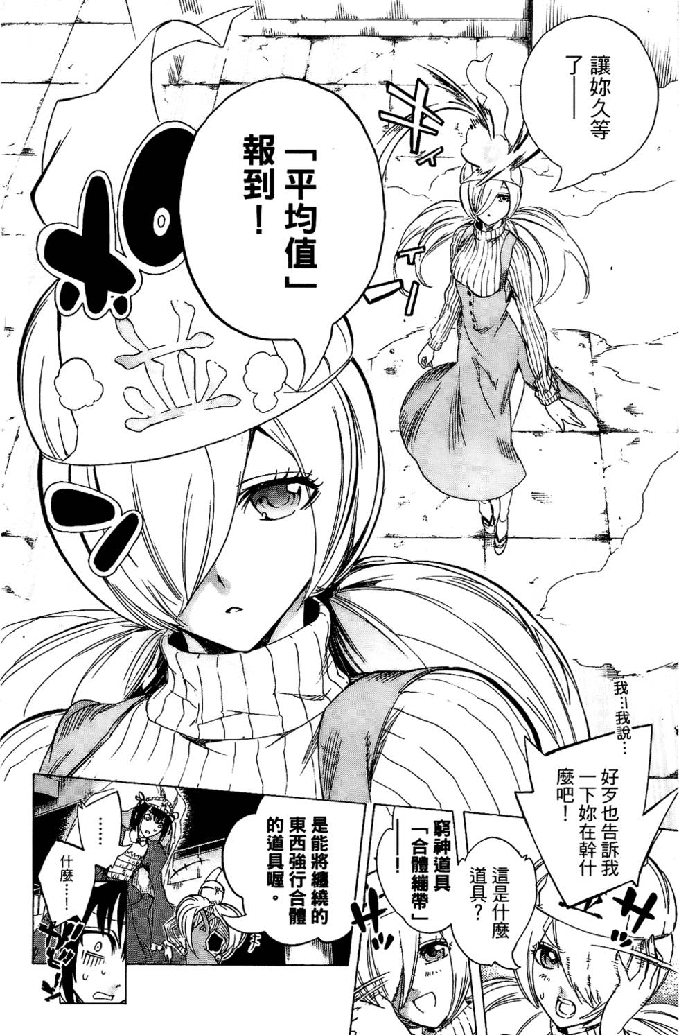 第139页