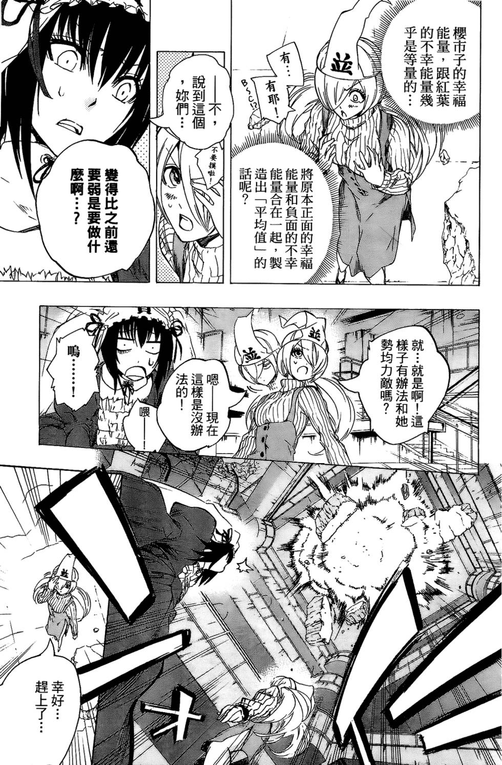 第140页