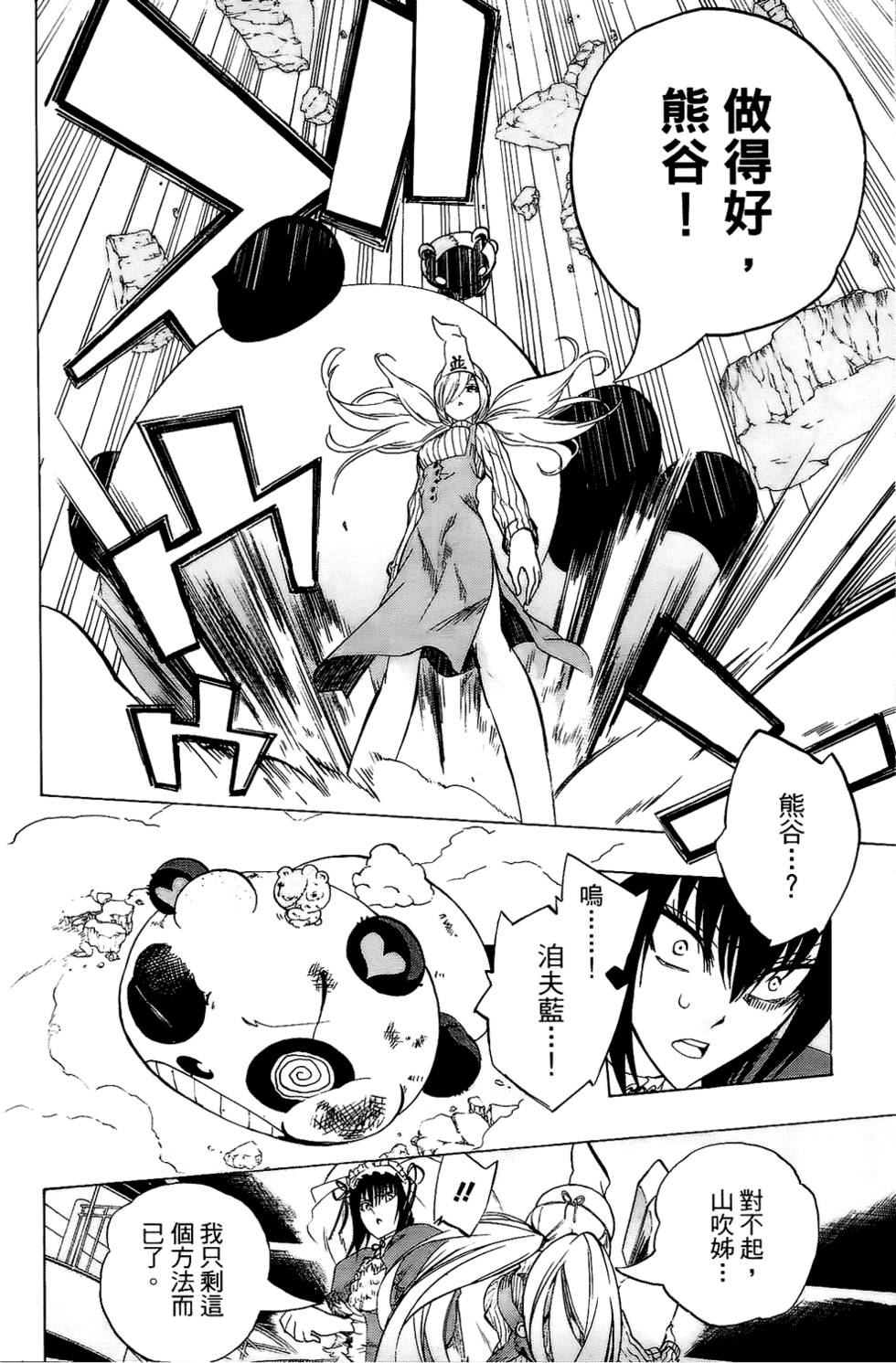 第141页