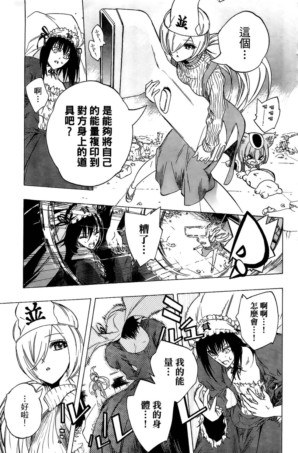 第142页