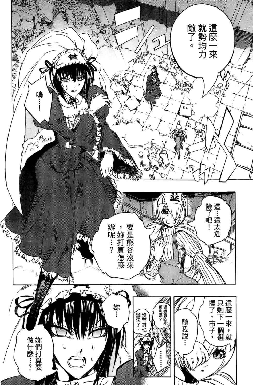 第143页