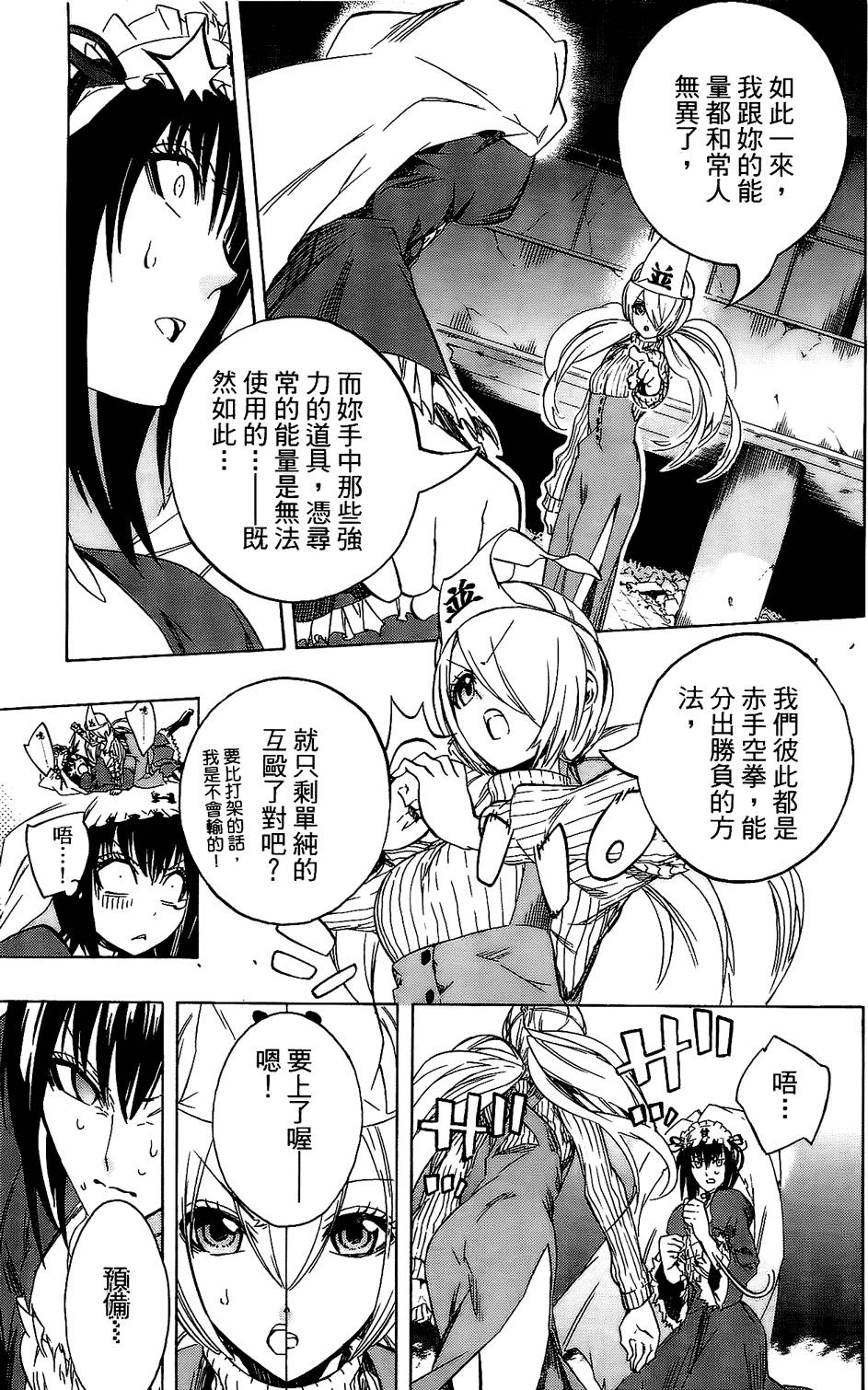第144页