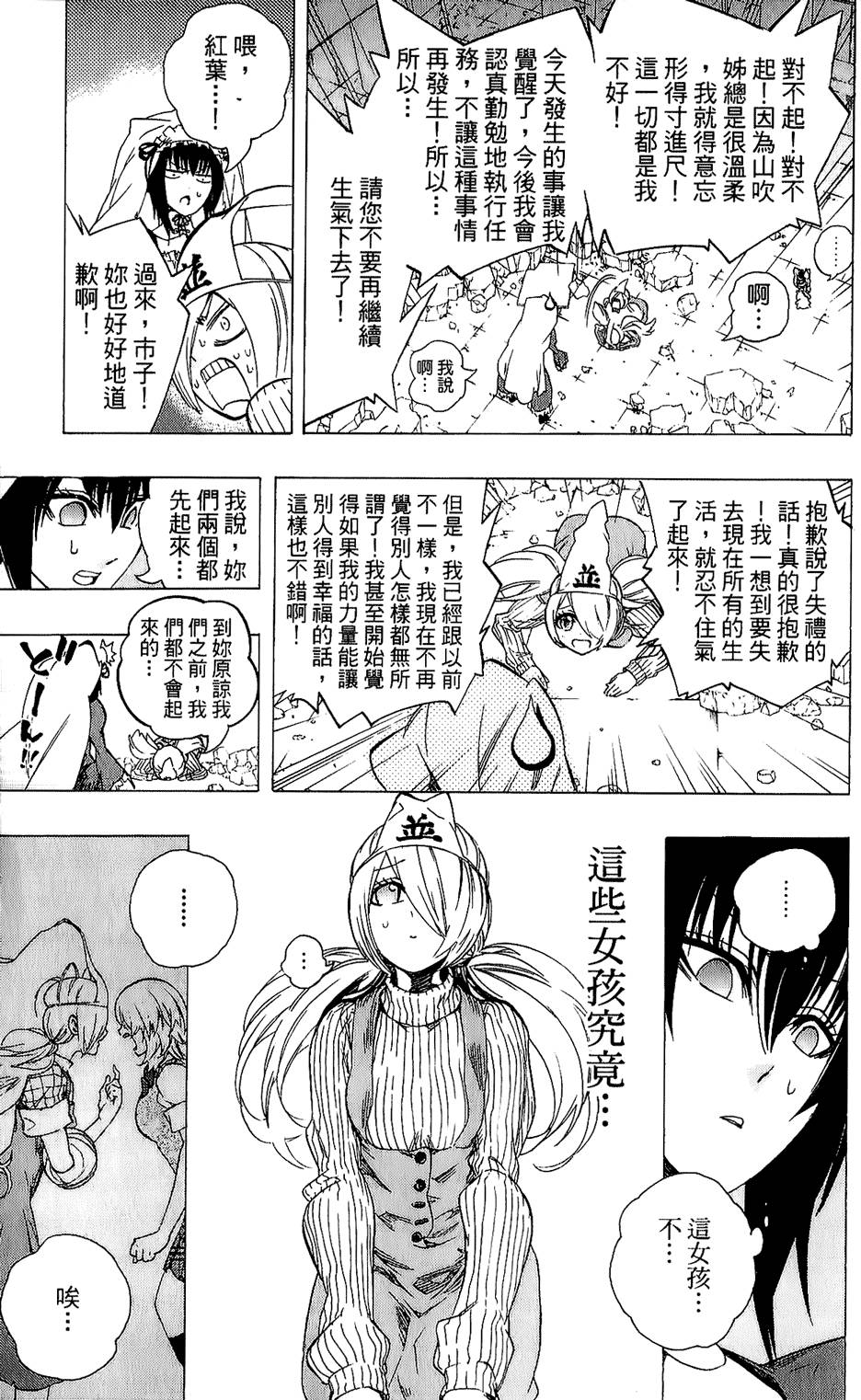 第146页
