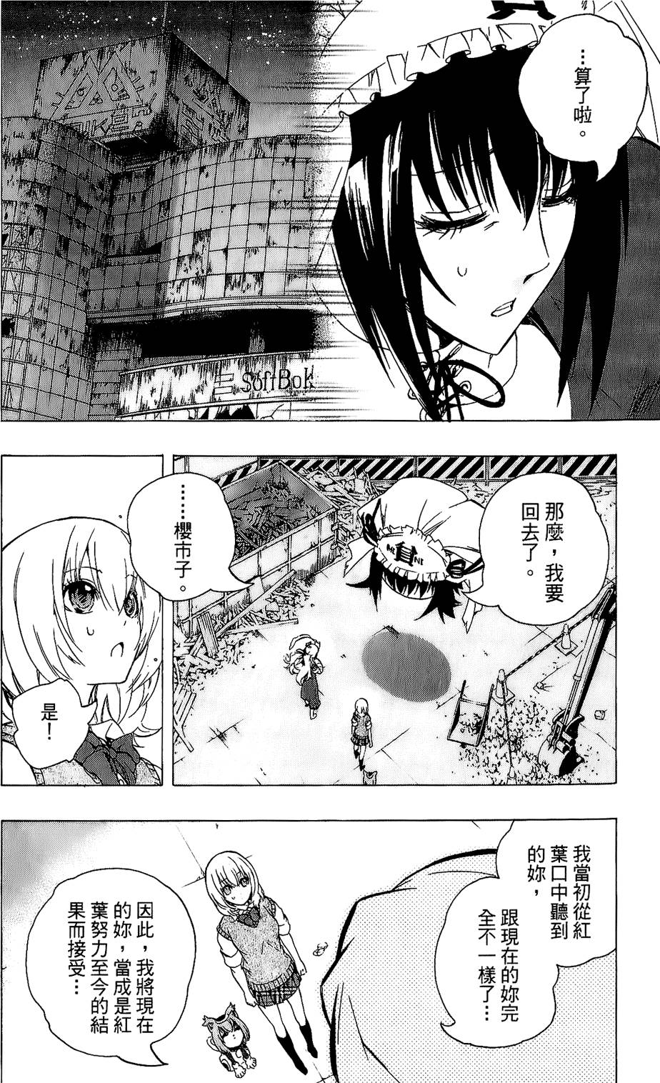 第147页