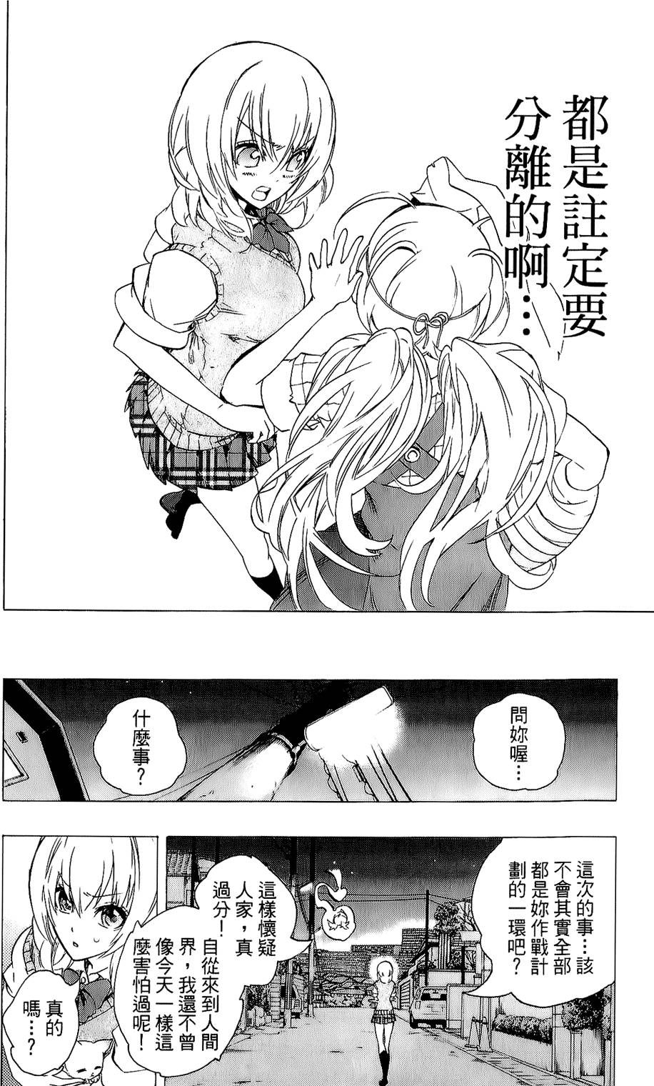 第149页