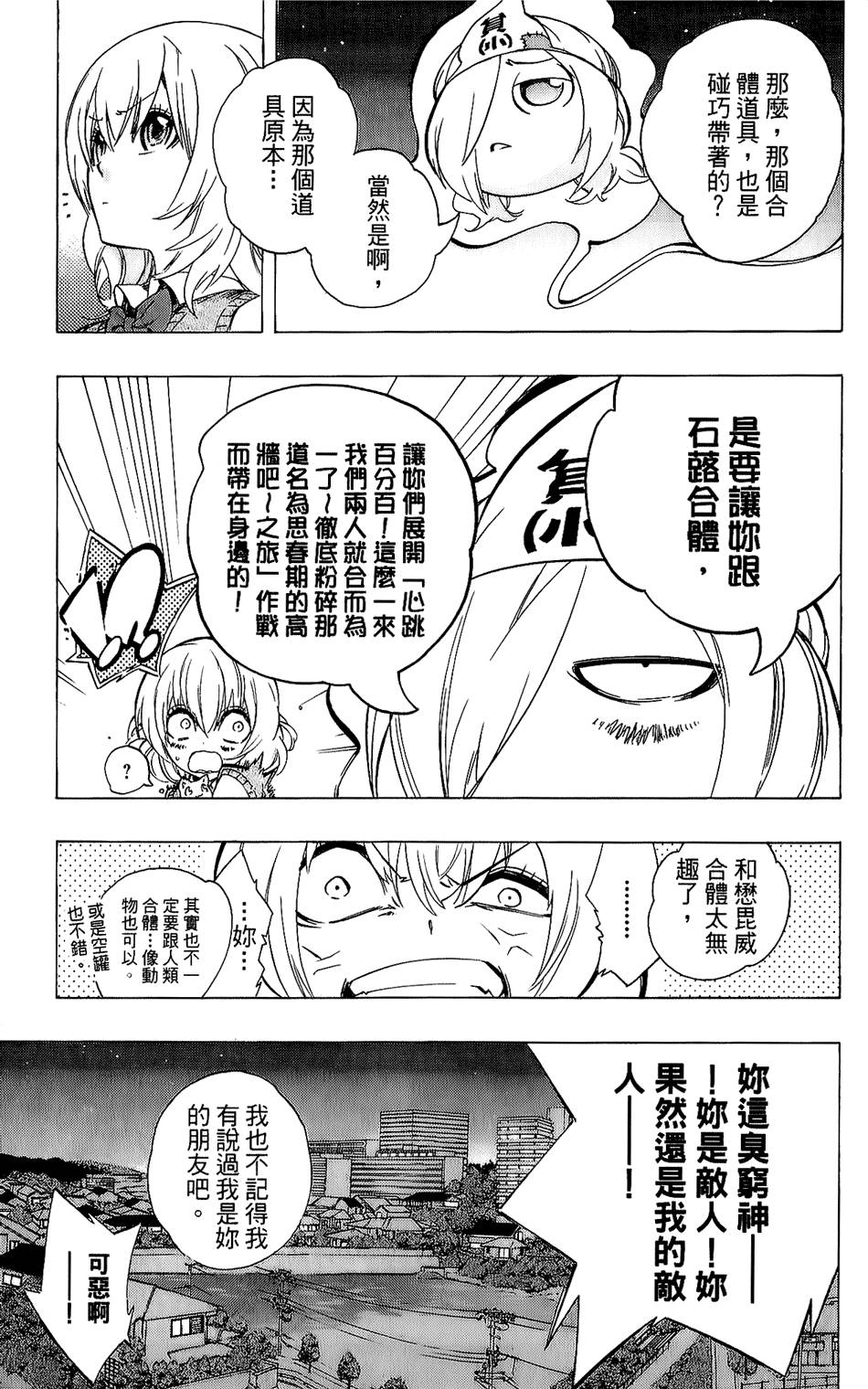 第150页