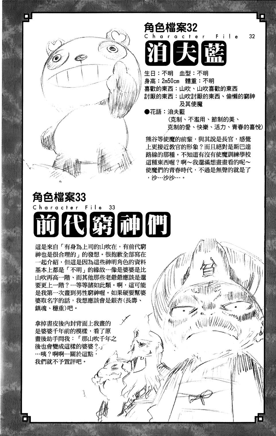 第151页