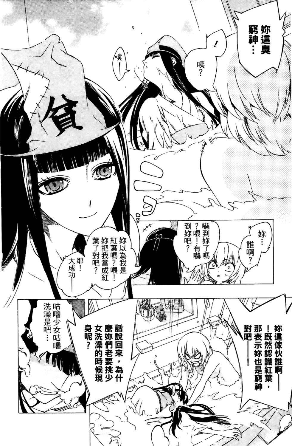 第157页