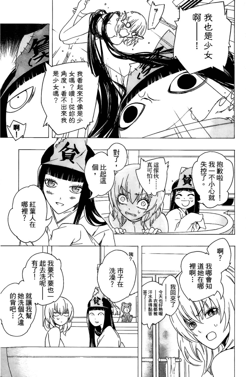 第158页