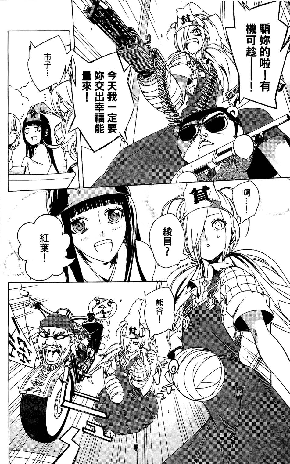 第159页
