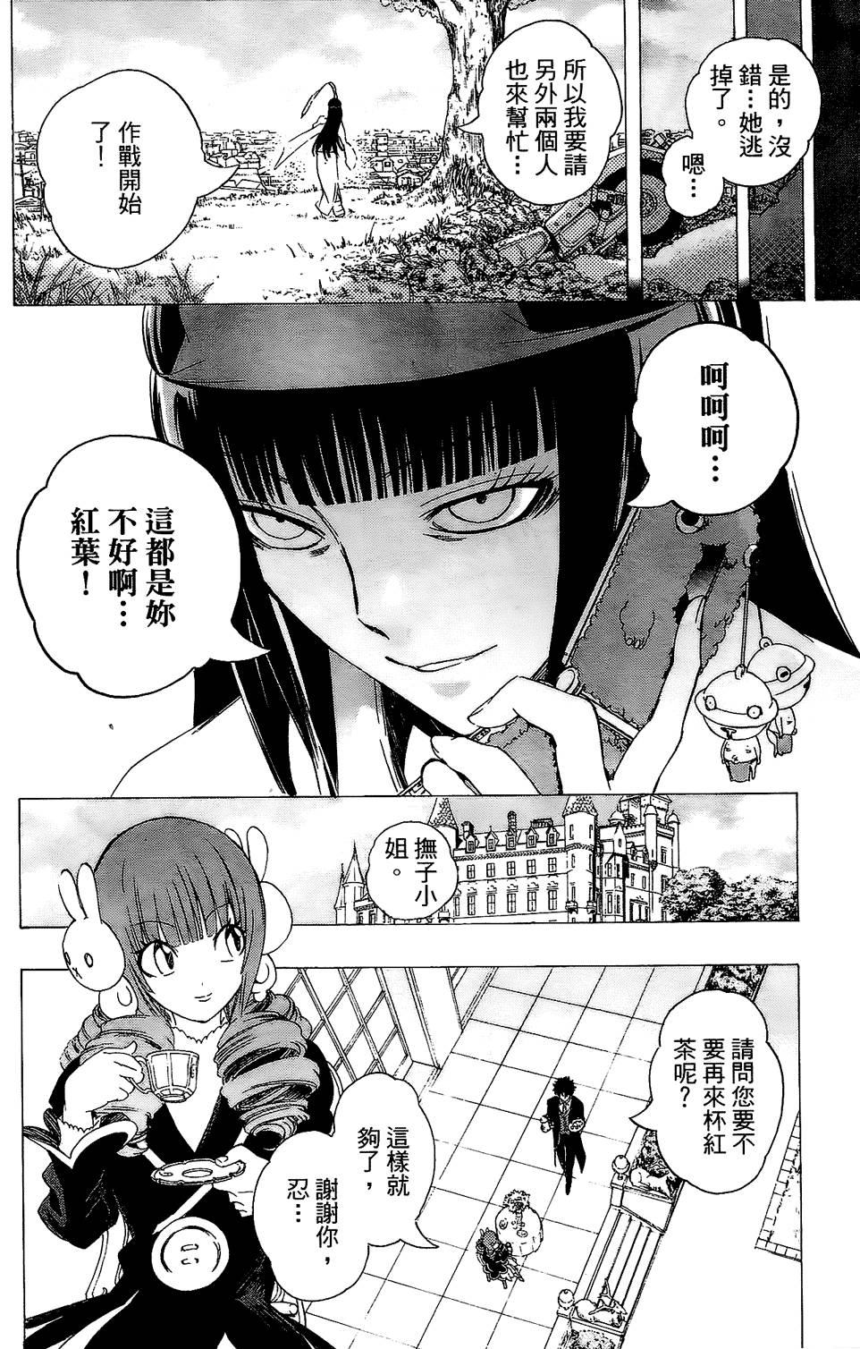 第161页