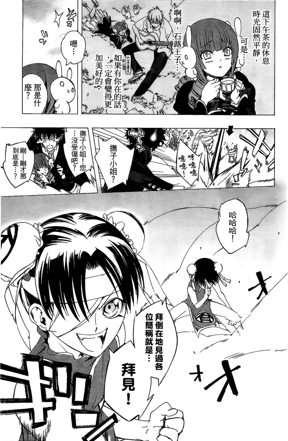 第162页