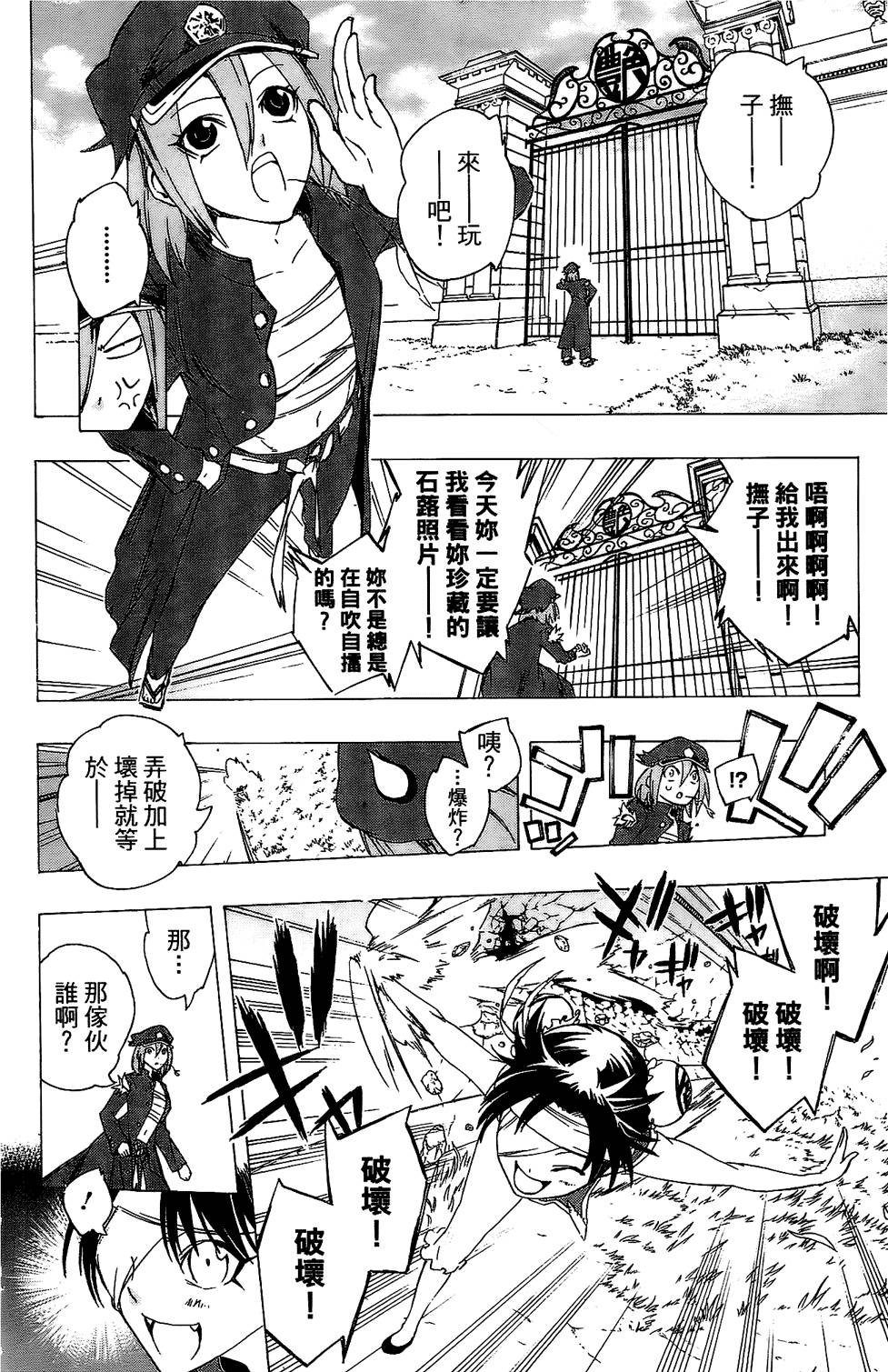 第163页