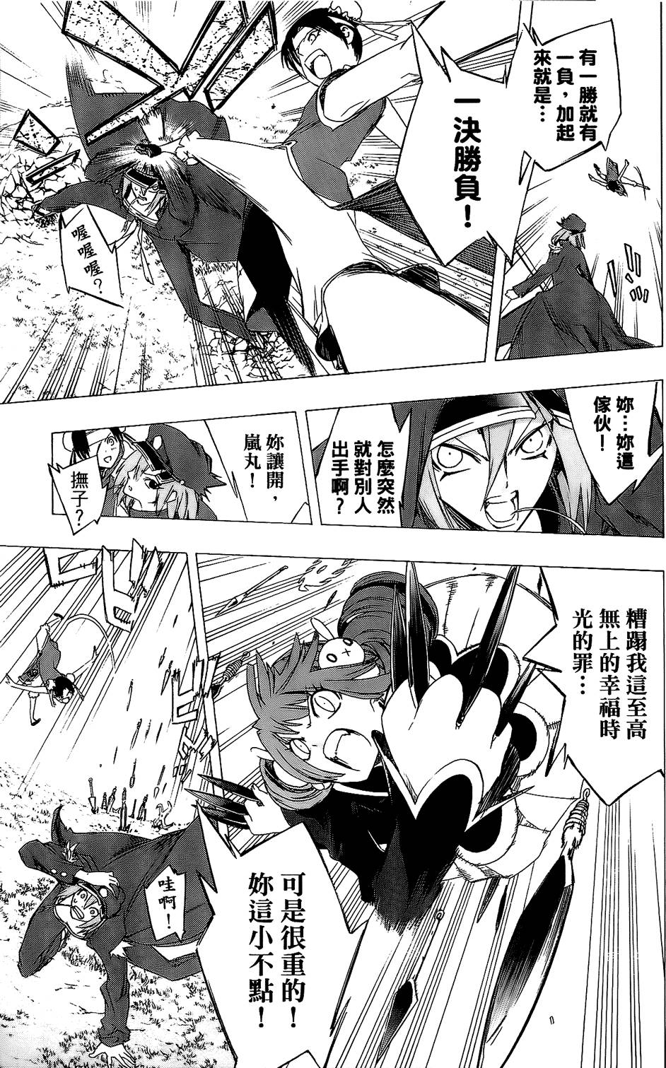 第164页