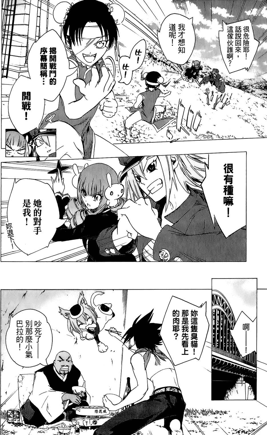 第165页