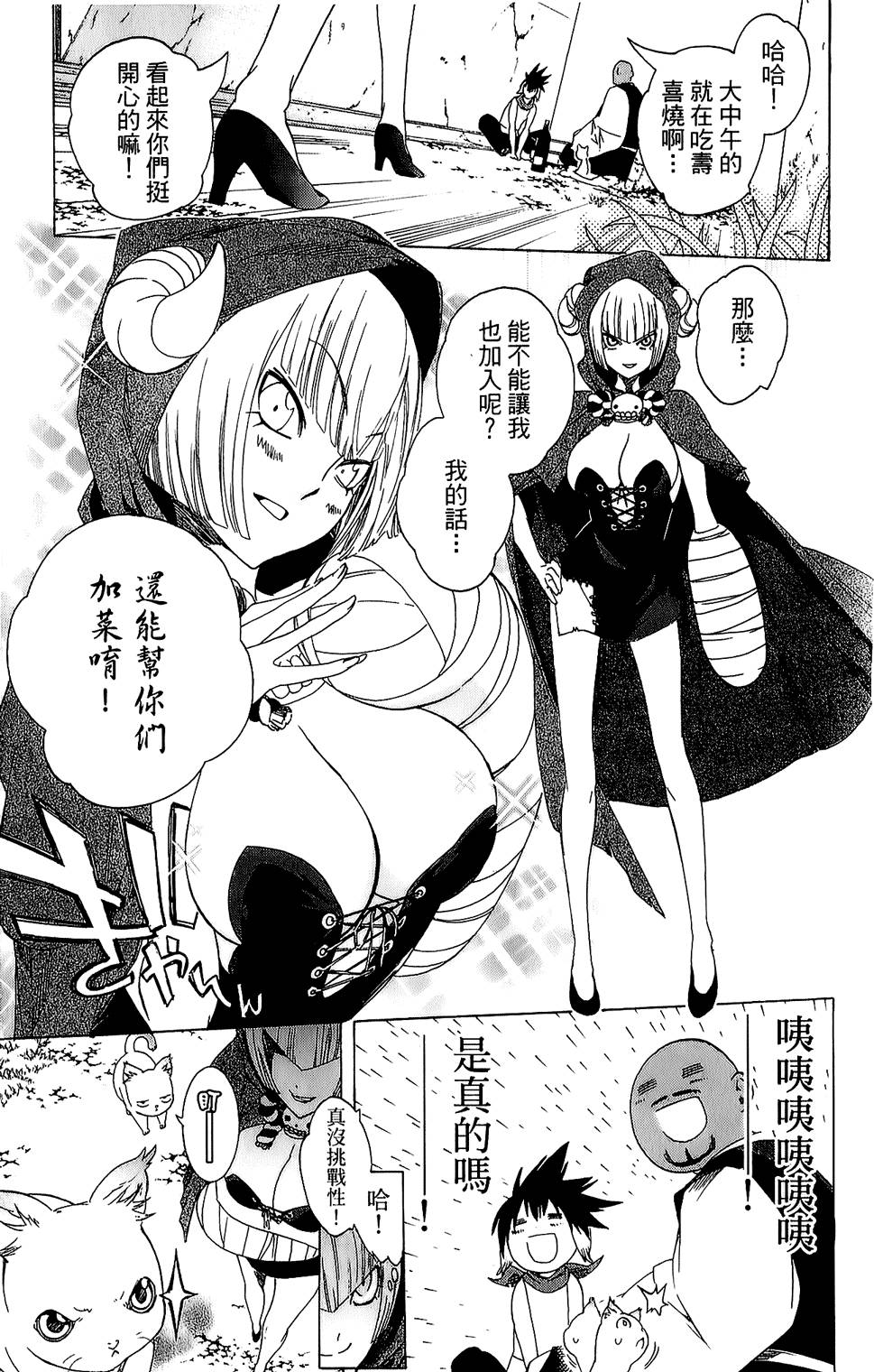 第166页