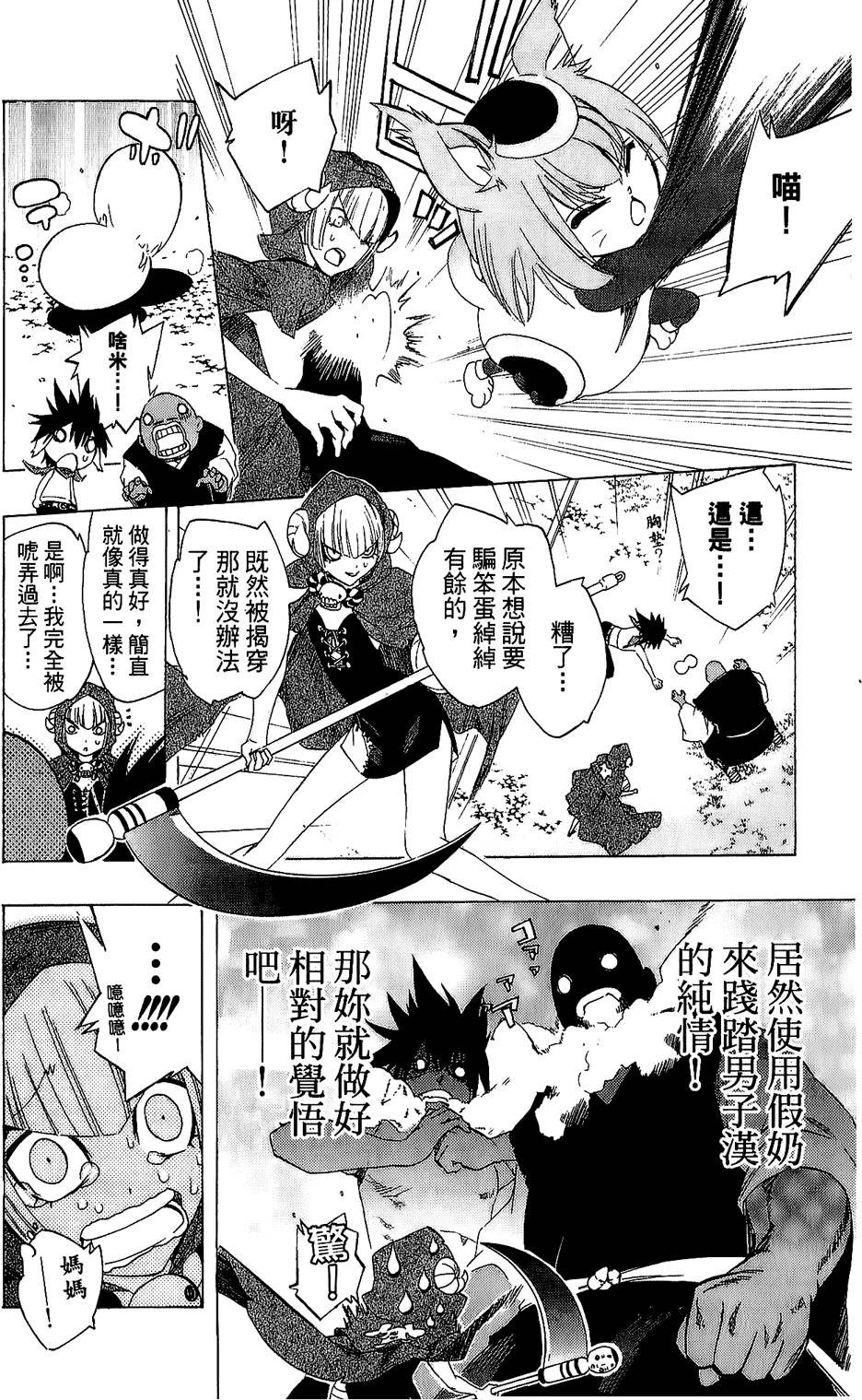 第167页