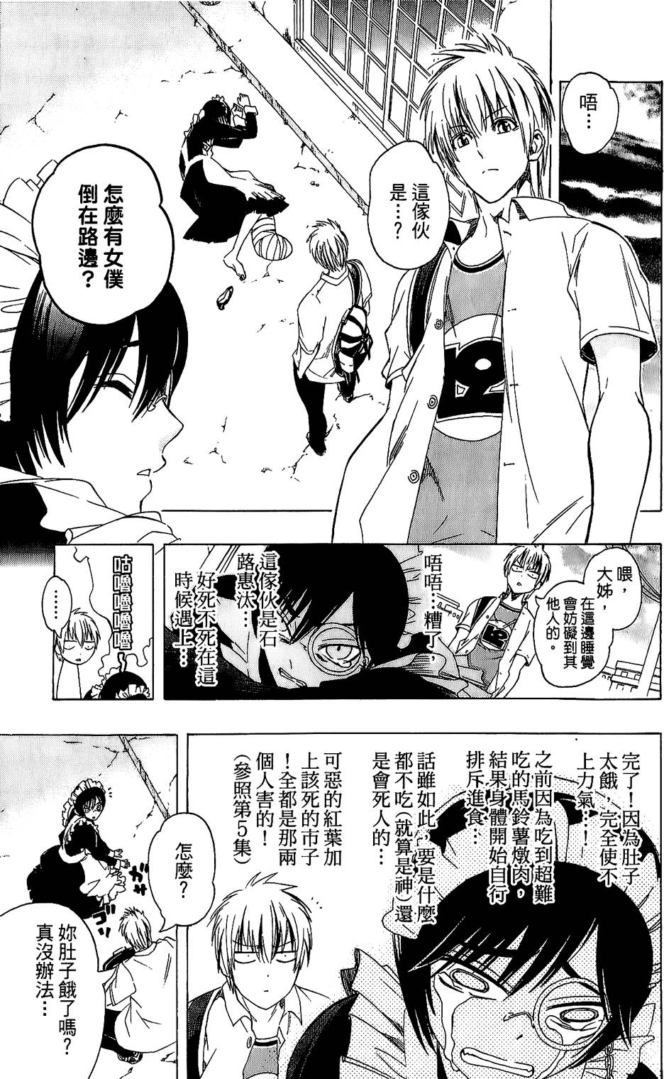 第168页