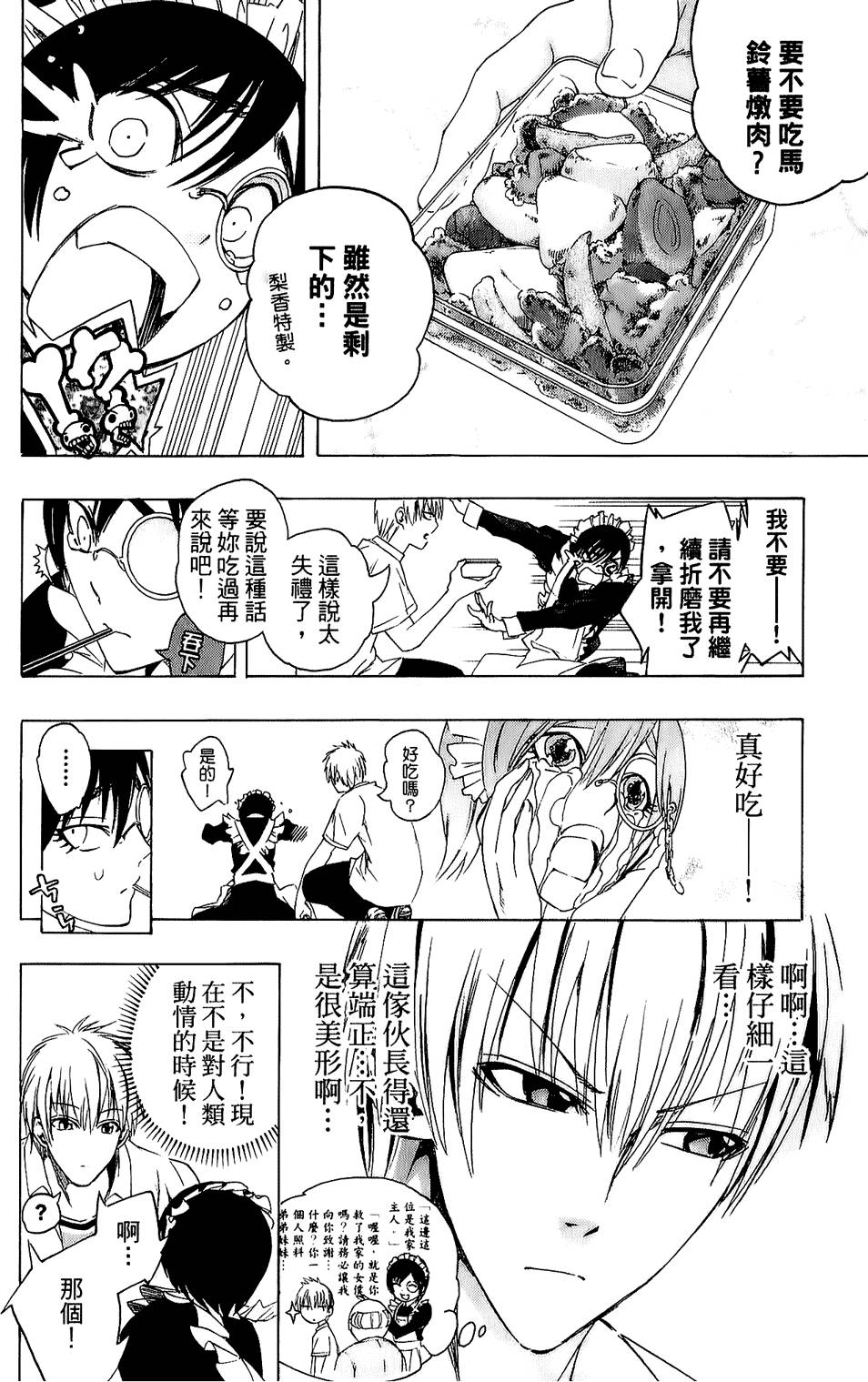 第169页