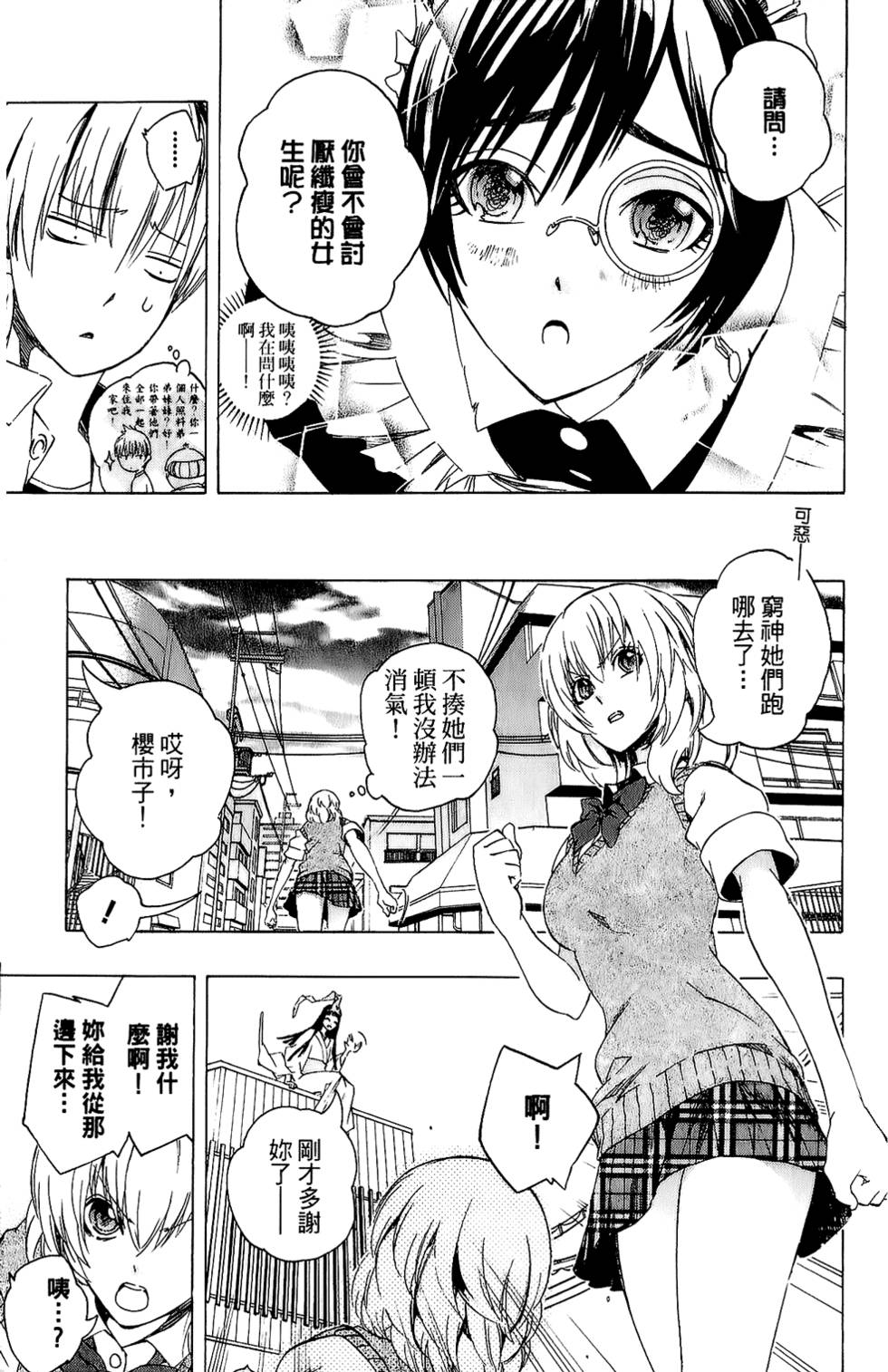 第170页