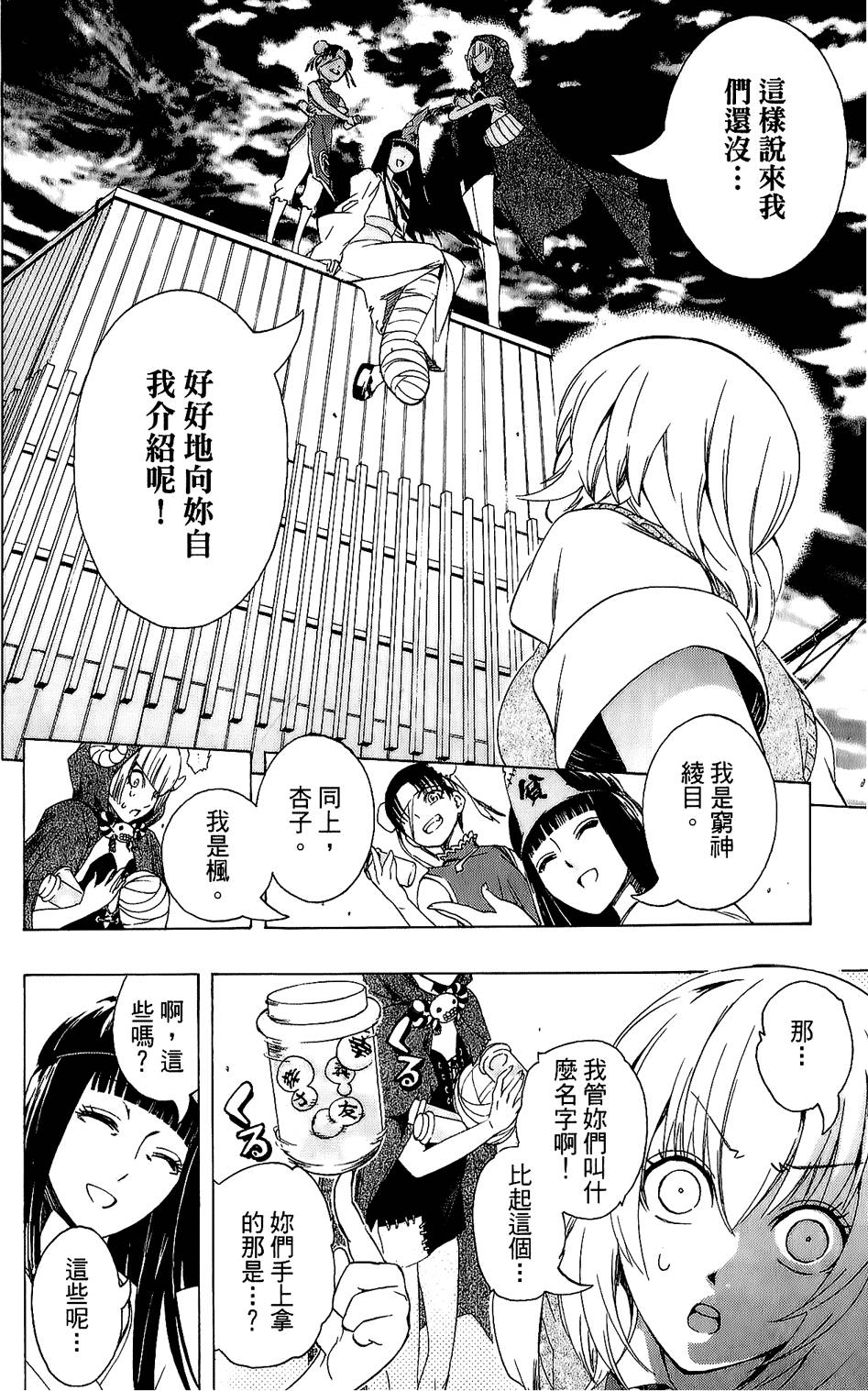 第171页