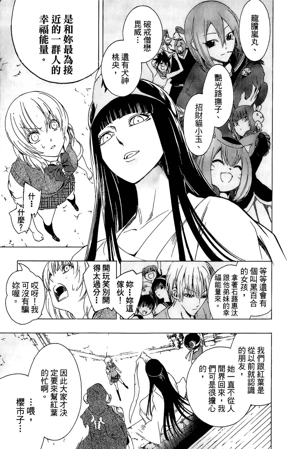 第172页