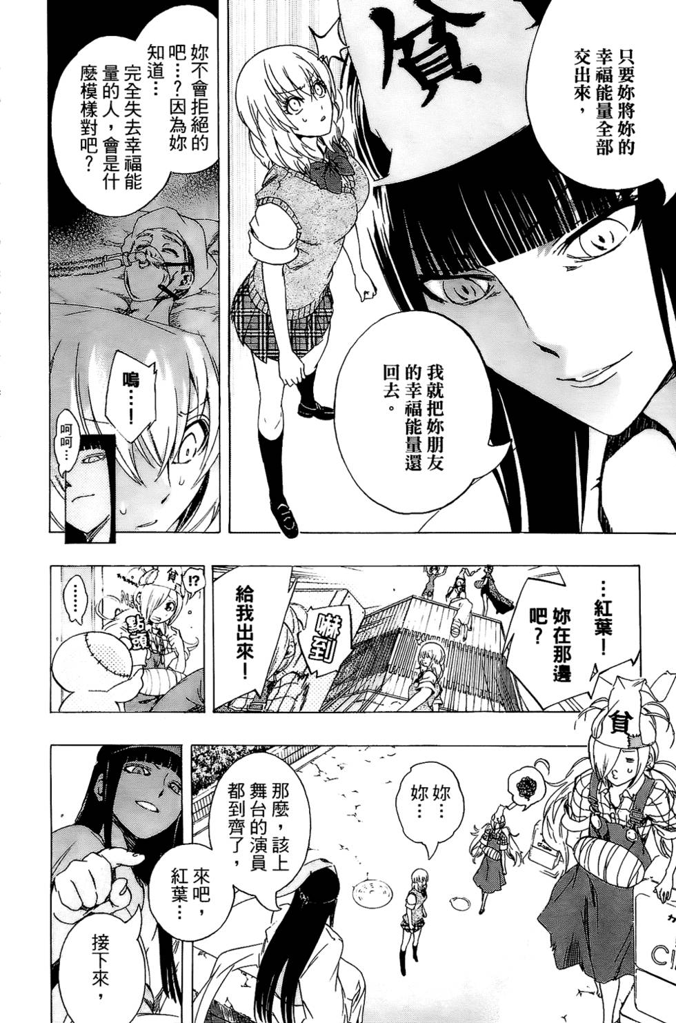 第173页