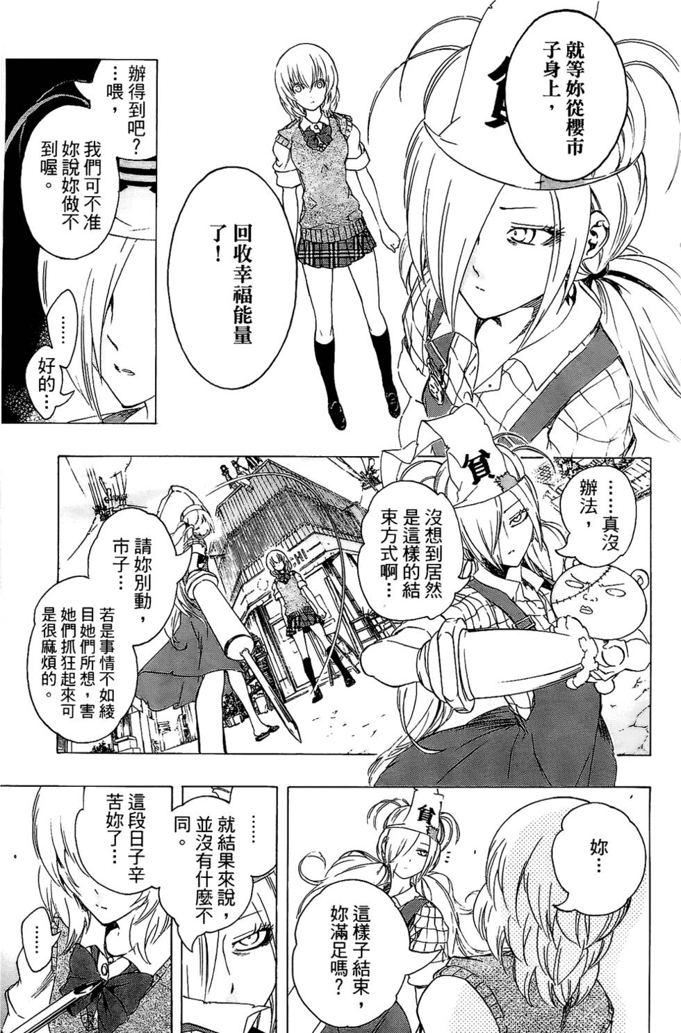 第174页