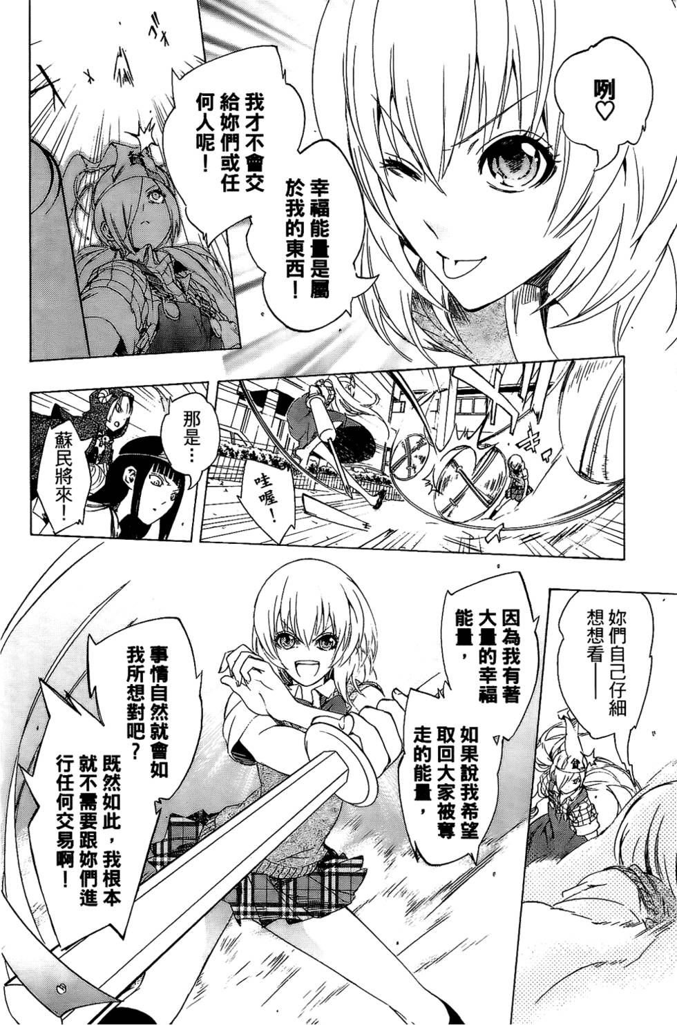 第175页