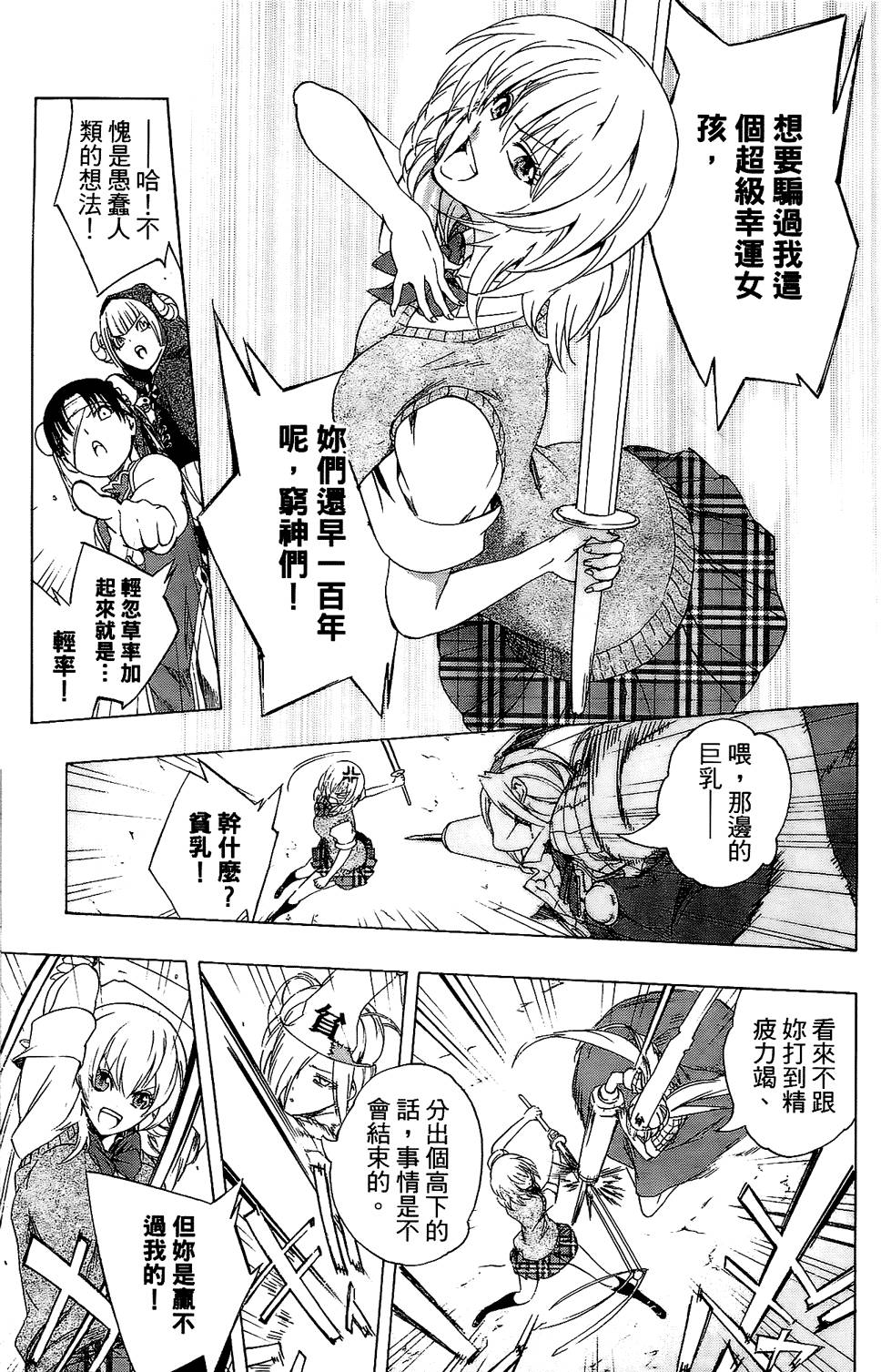 第176页