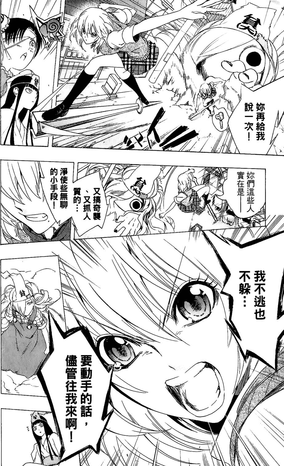 第177页