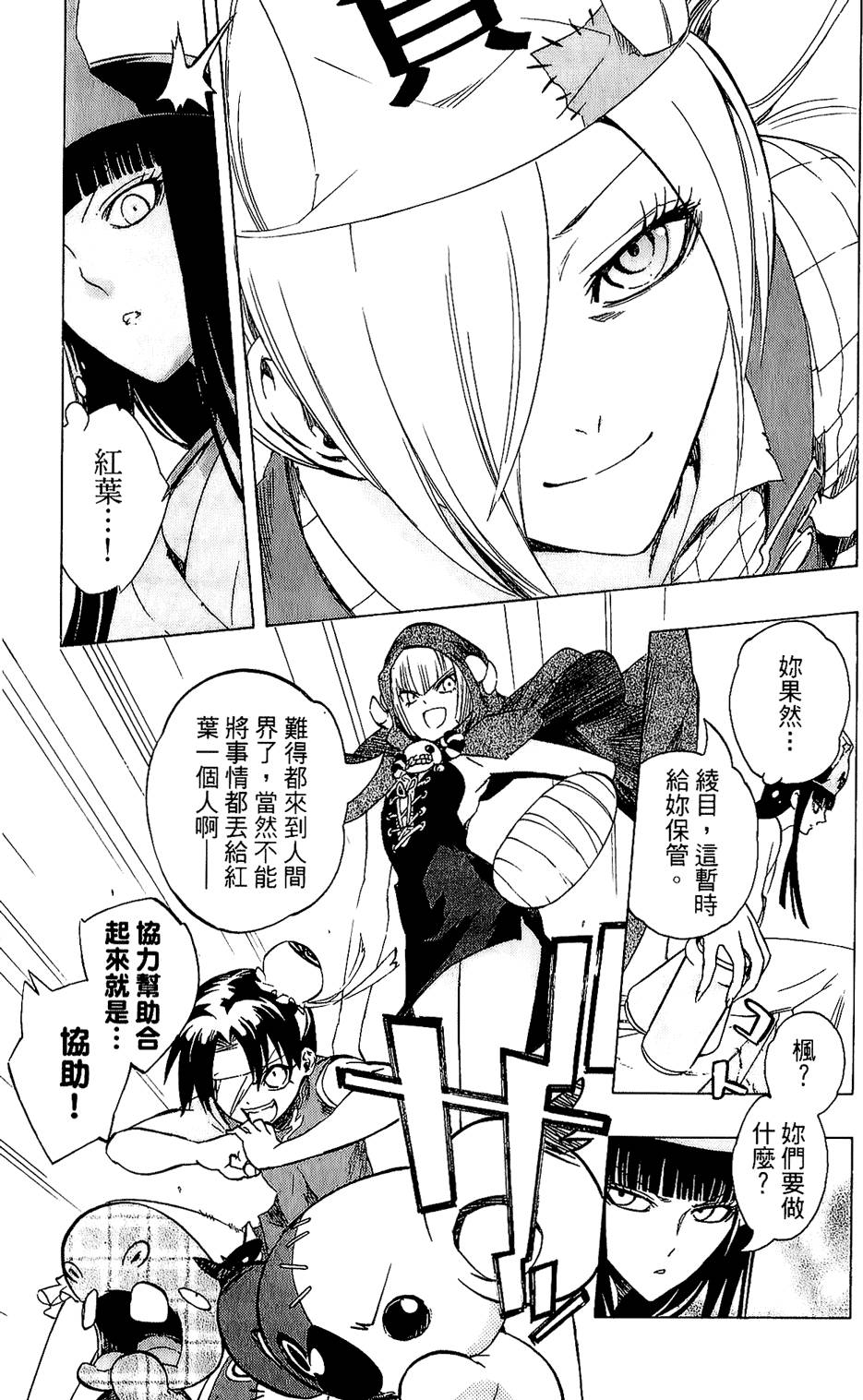 第178页