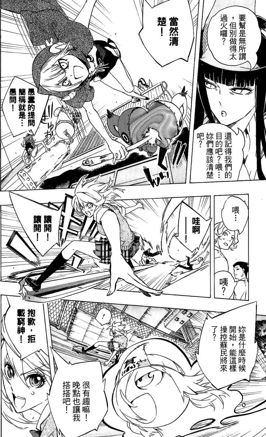 第179页