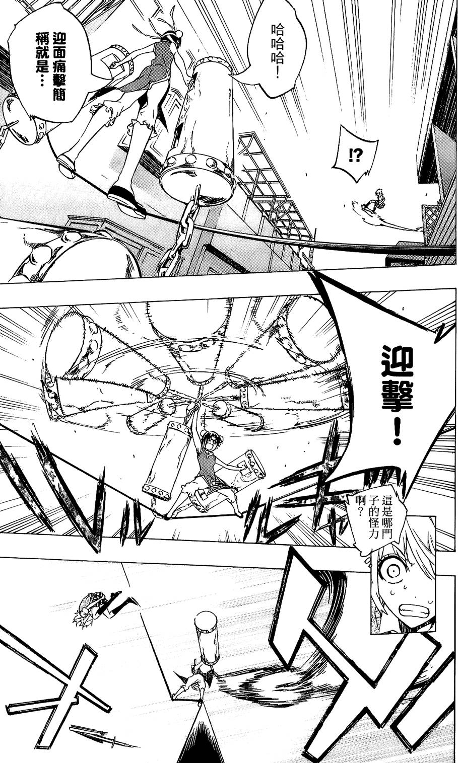 第180页