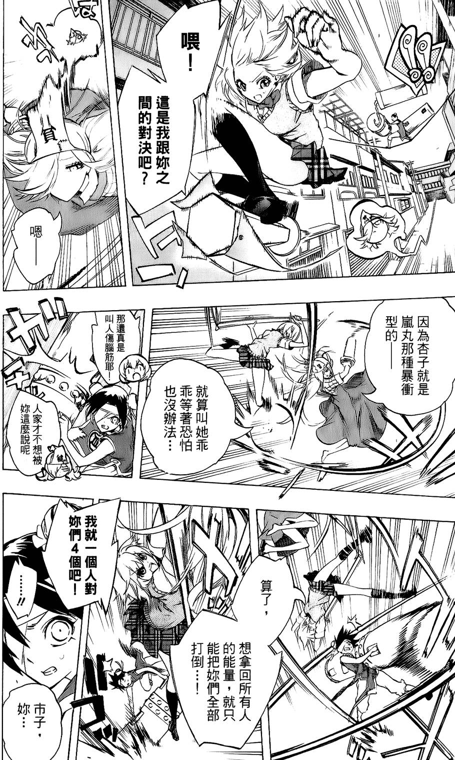 第181页