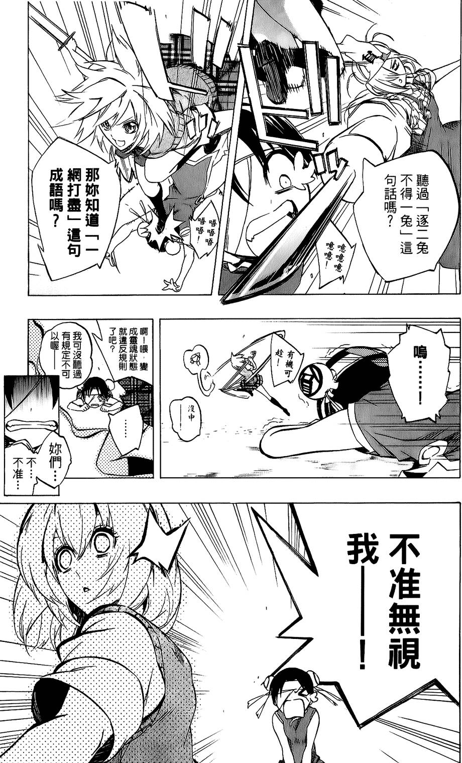 第182页