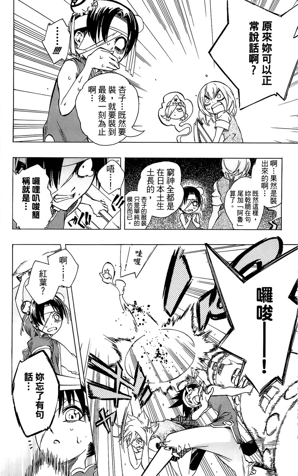 第183页