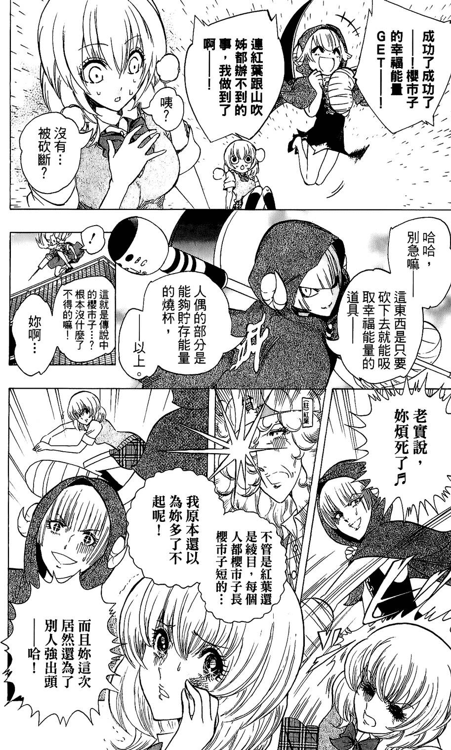 第185页