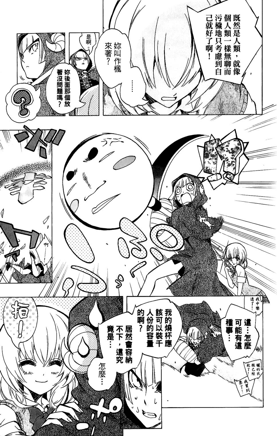 第186页