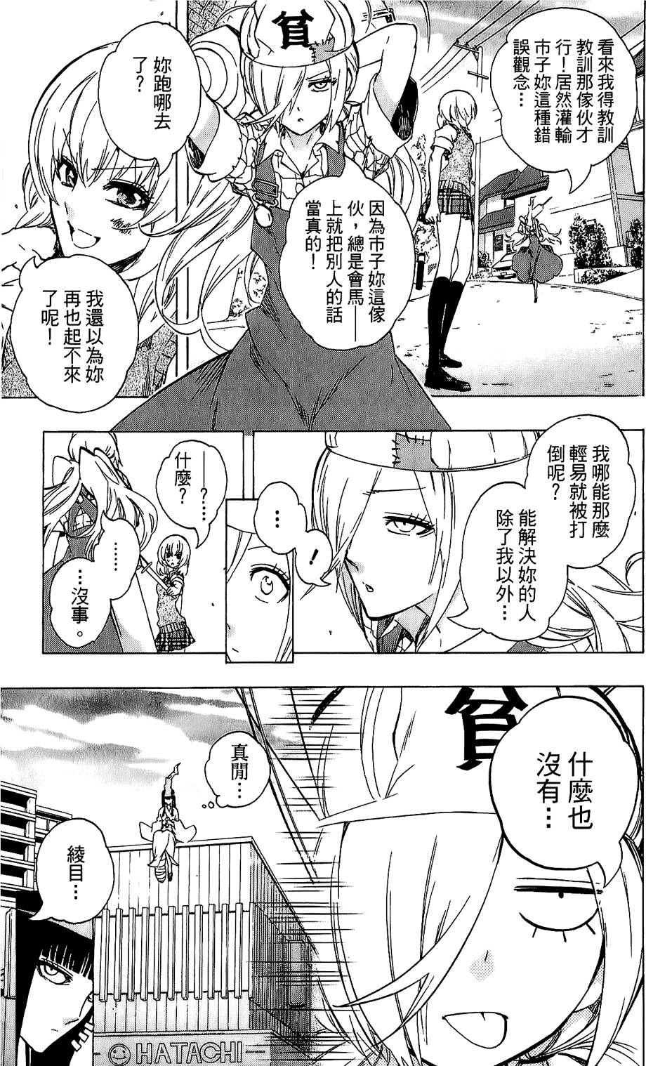 第188页