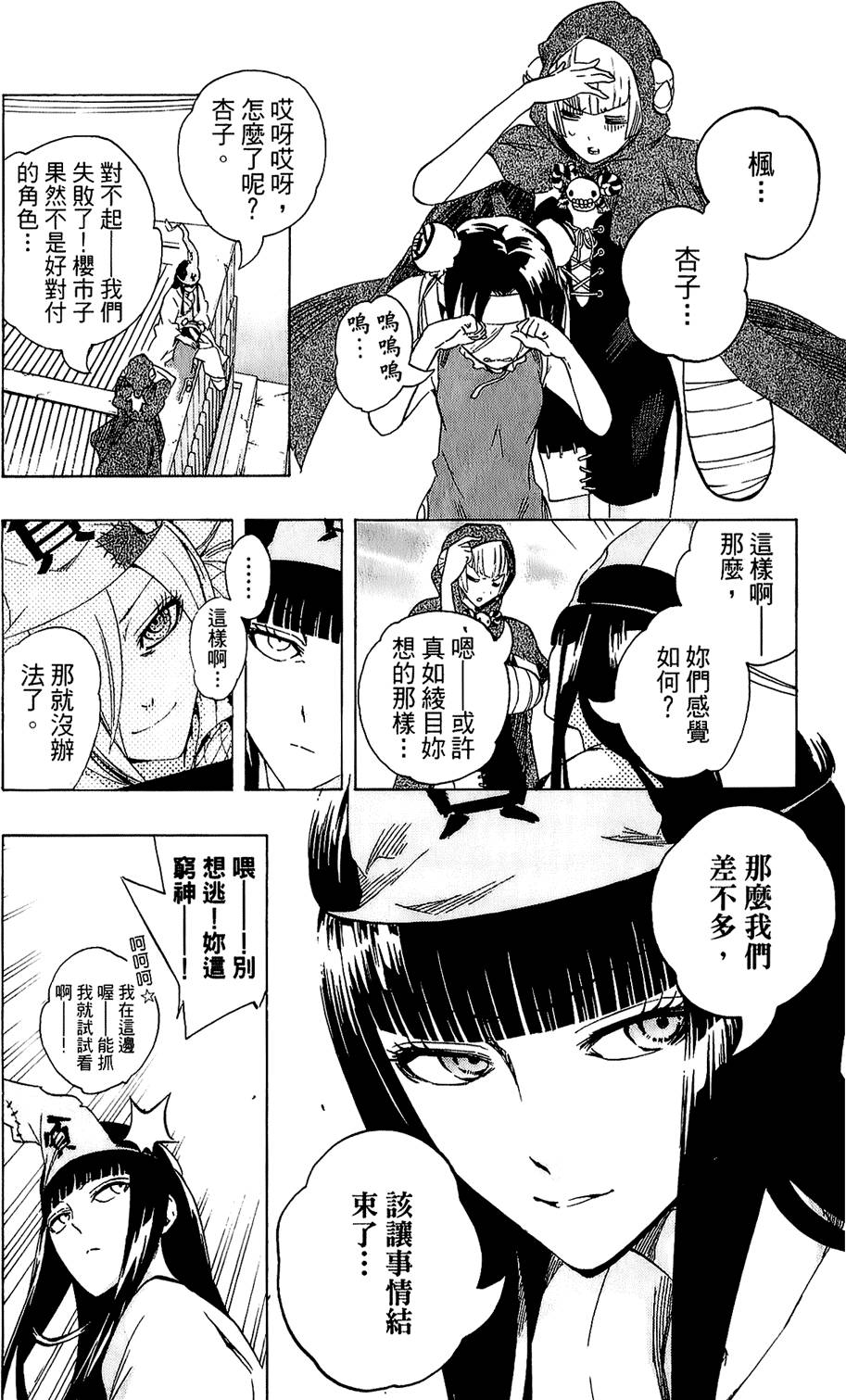 第189页