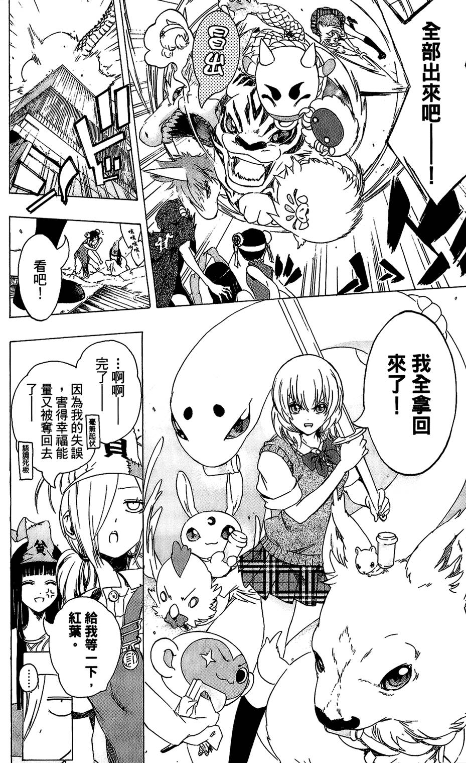第191页