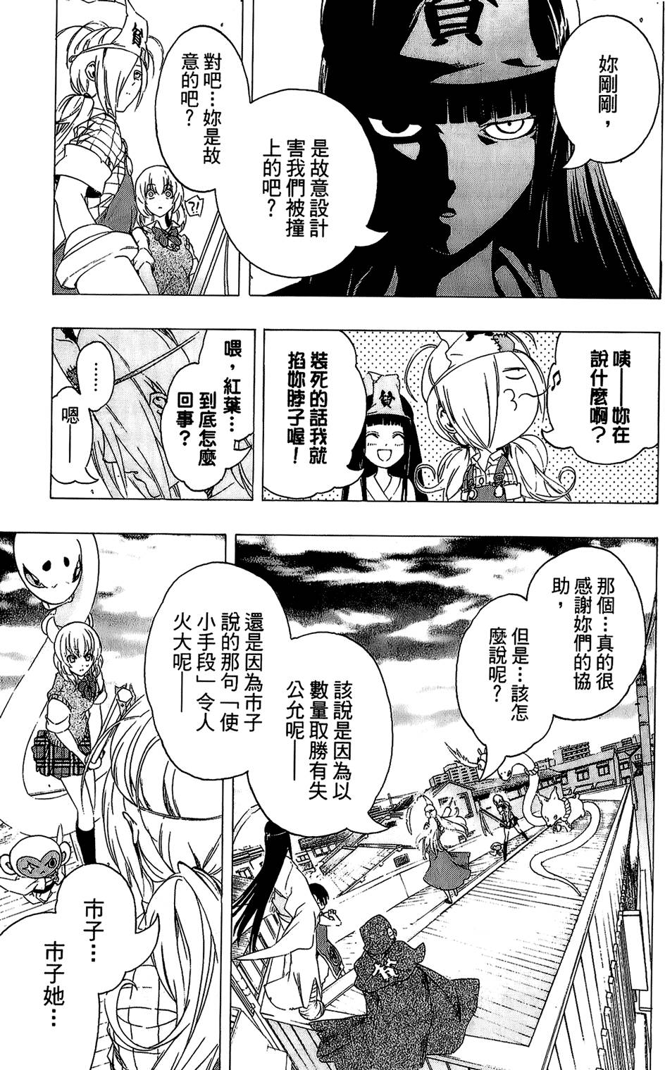 第192页