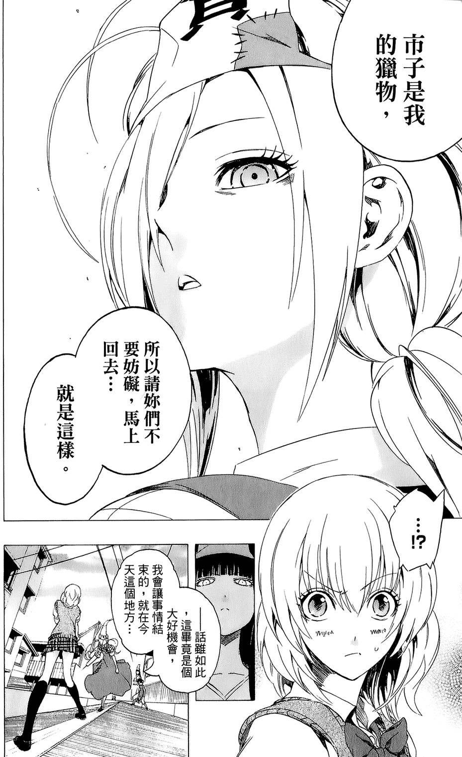 第193页