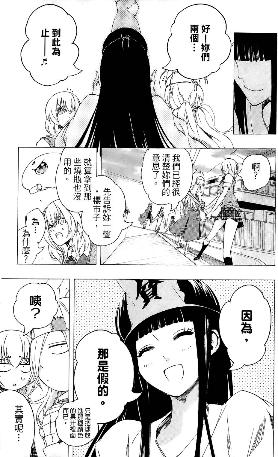 第194页