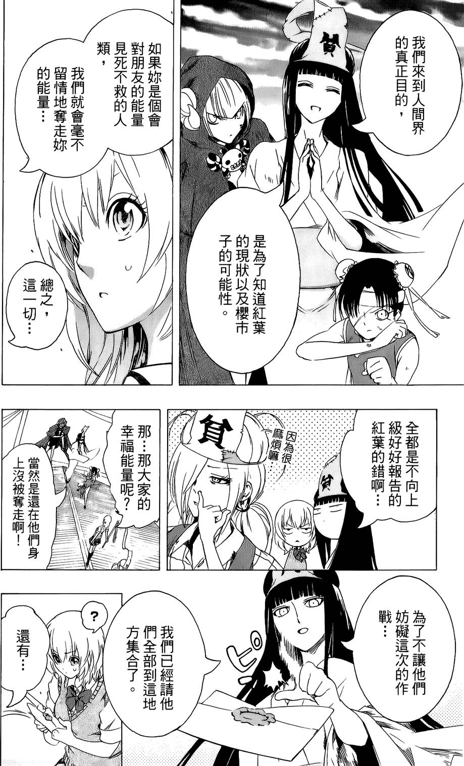 第195页
