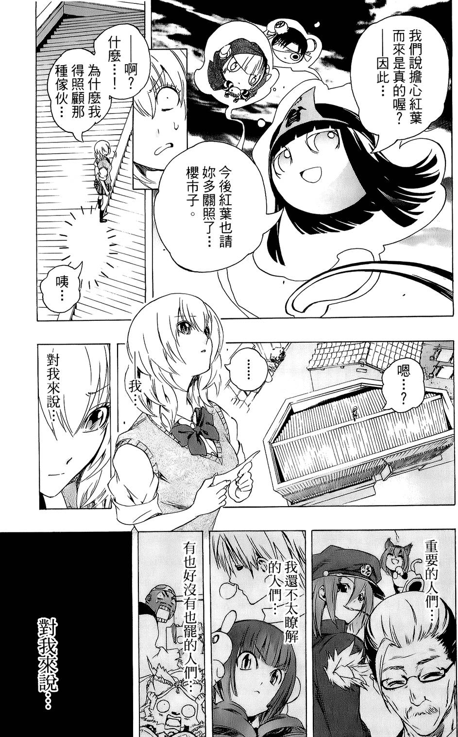 第196页