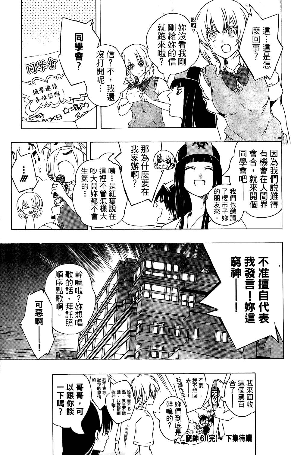 第198页